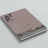 Create Architectural Sections eBook — ebook for architects, preview 1 of 3